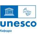 Кафедра ЮНЕСКО УВО «Университет управления «ТИСБИ»