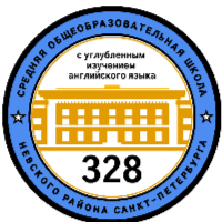 ГБОУ школа №328 с углубленным изучением английского языка Невского района Санкт-Петербурга