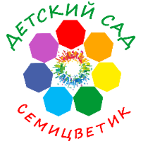 структурное подразделение «Детский сад «Семицветик»
государственного бюджетного общеобразовательного учреждения
Самарской области средней общеобразовательной школы
«Образовательный центр «Южный город» пос. Придорожный
муниципального района Волжский Самарской области