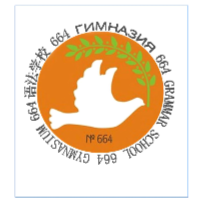 ГБОУ гимназия №664