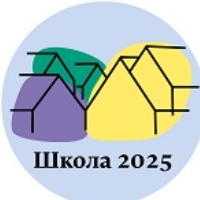 ГБОУ Школа №2025