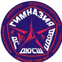 Муниципальное бюджетное общеобразовательное учреждение 
гимназия «Учебно-воспитательный комплекс № 1», городской округ город Воронеж