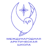 ГАНОУ «Международная Арктическая школа» Республики Саха (Якутия), г. Якутск